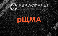 рЩМА в Победе