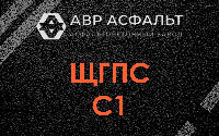 ЩГПС С1 в Победе