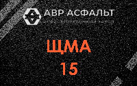 ЩМА-15 в Победе