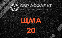 ЩМА-20 в Победе