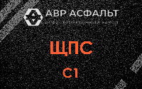 ЩПС С1 в Победе